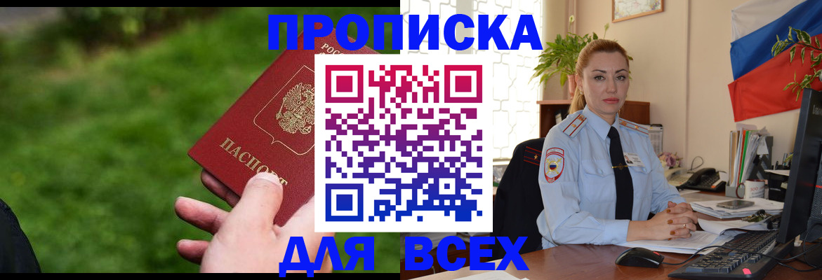 регистрация для дет. сада в Хвалынске